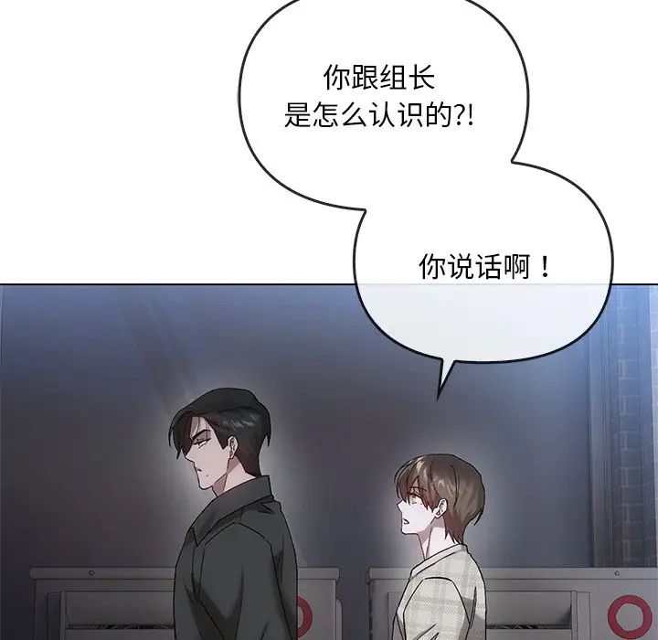 转世续缘第19话