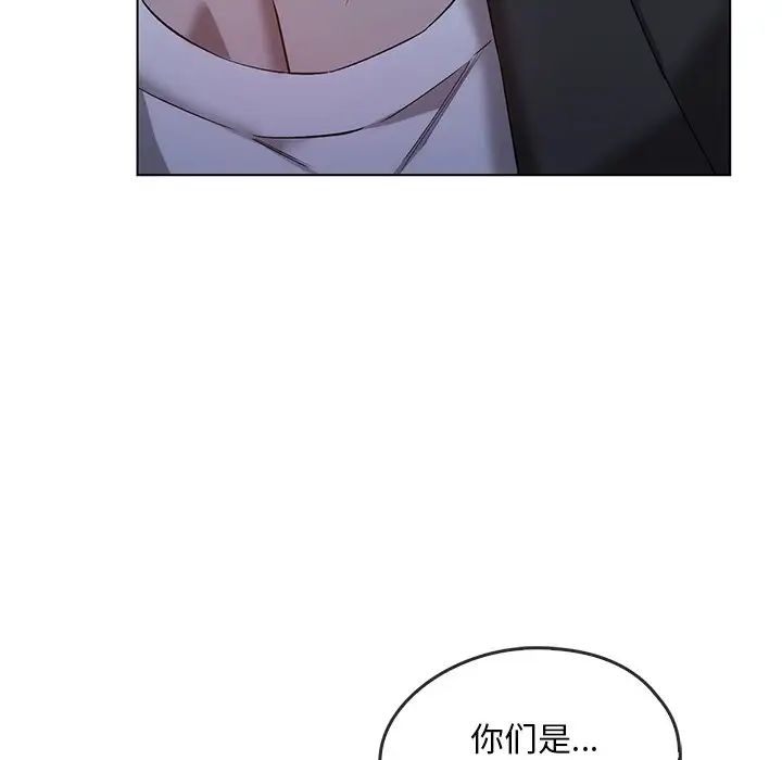 转世续缘第19话