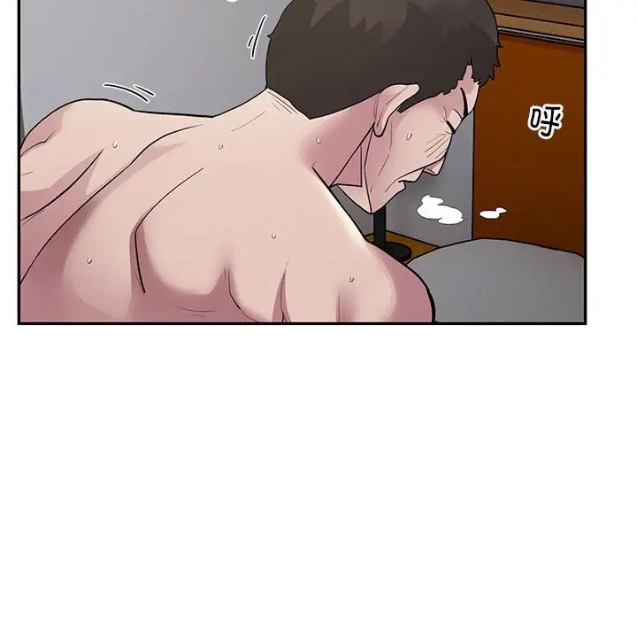 银行业务员的秘密第5话