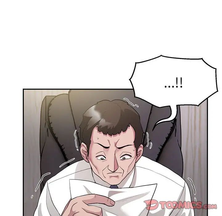 银行业务员的秘密第5话