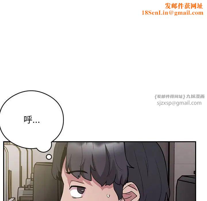 银行业务员的秘密第5话