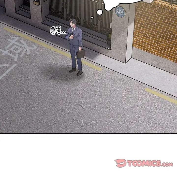 银行业务员的秘密第5话