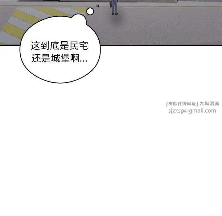 银行业务员的秘密第5话