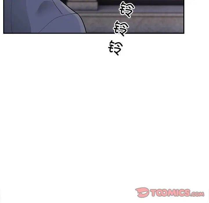 银行业务员的秘密第5话