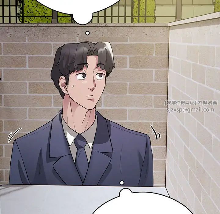 银行业务员的秘密第5话