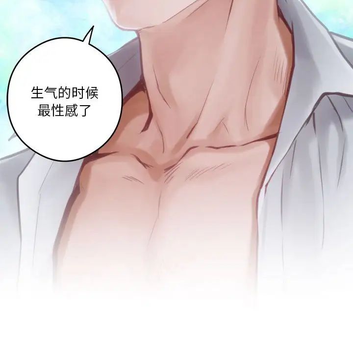 极乐之神第1话