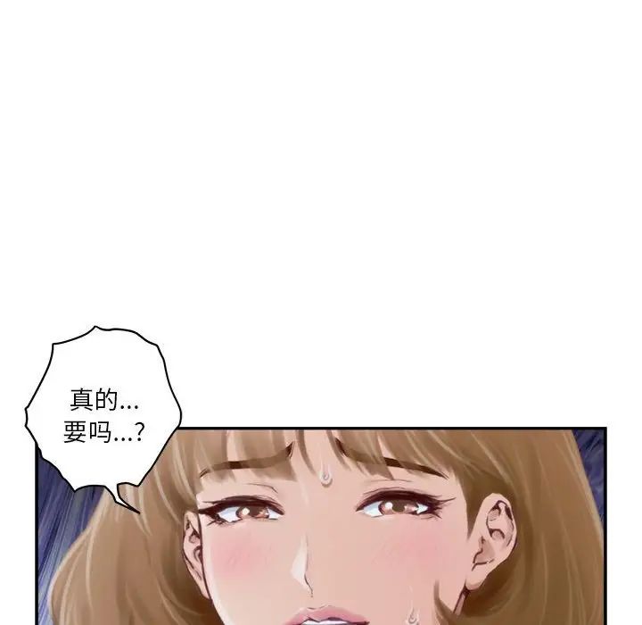 极乐之神第1话