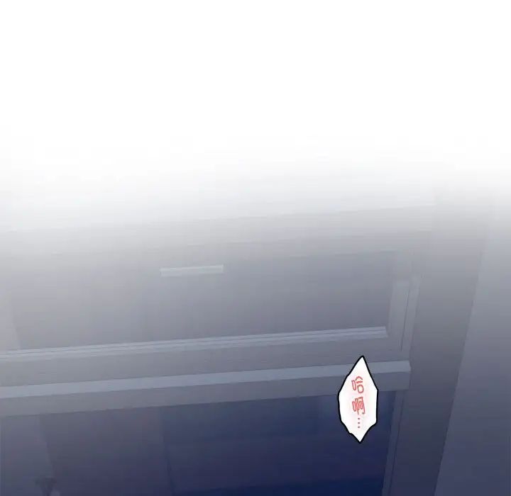 极乐之神第1话