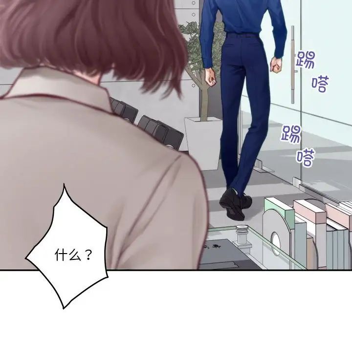 极乐之神第1话