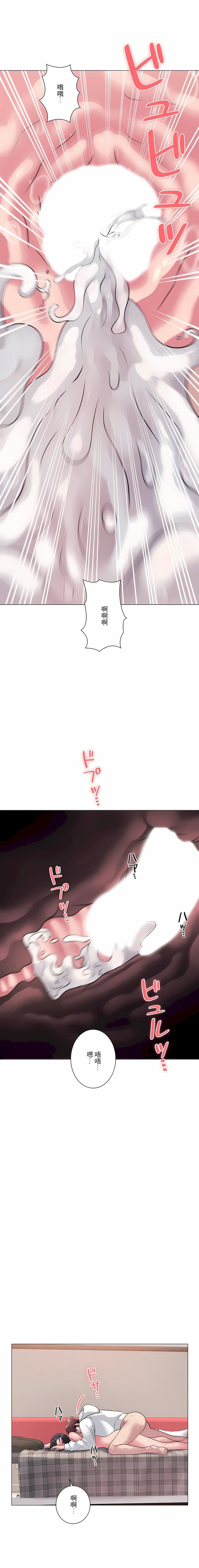 追求刺激的爱第7话