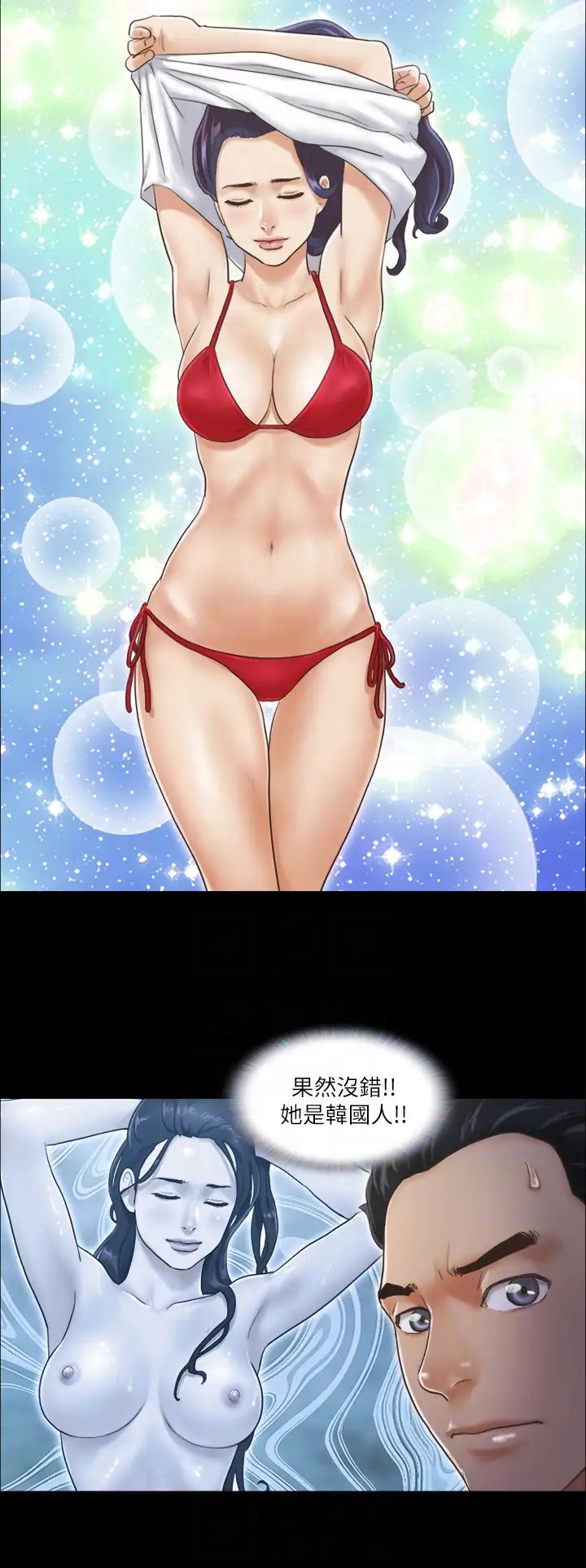 协议换爱(无码版)第2话-我们去饭店续摊吧