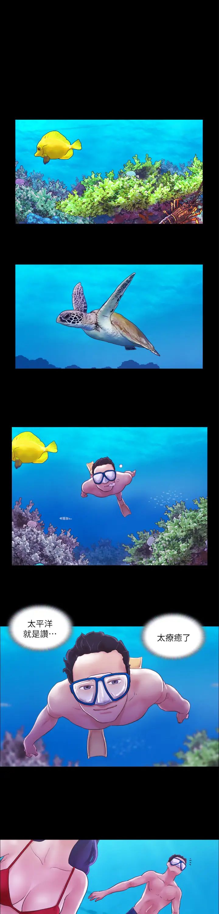 协议换爱(无码版)第2话-我们去饭店续摊吧