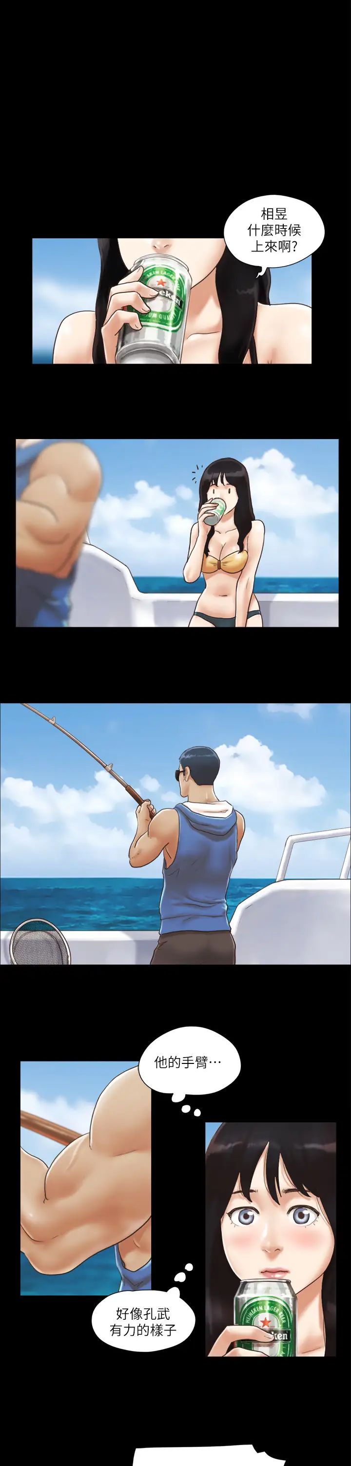 协议换爱(无码版)第2话-我们去饭店续摊吧