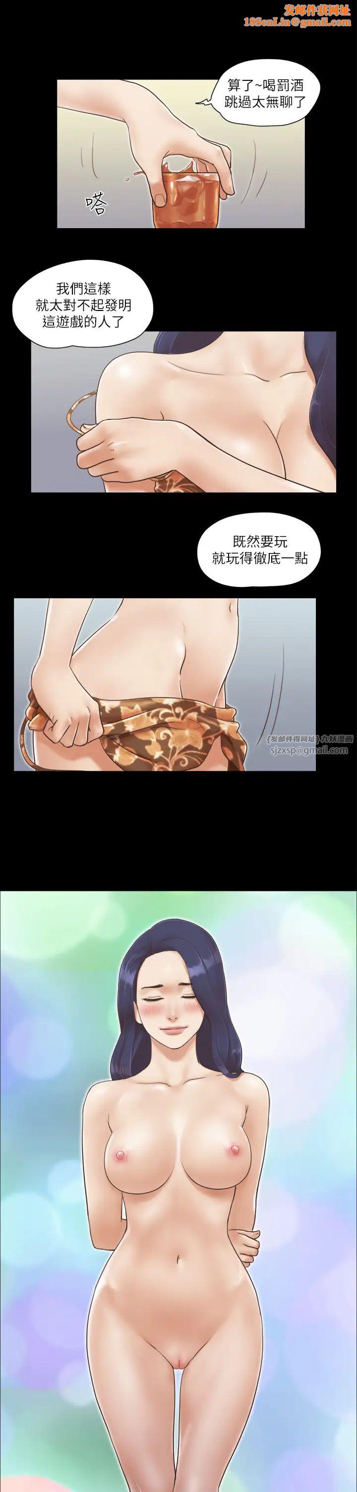 协议换爱(无码版)第5话-要玩就玩得彻底