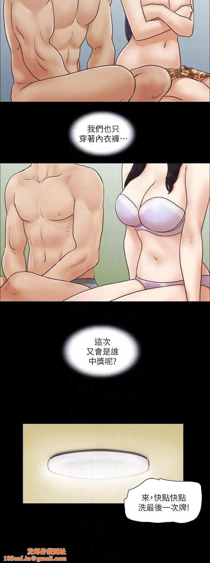 协议换爱(无码版)第5话-要玩就玩得彻底