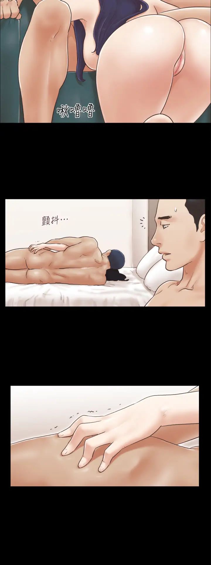 协议换爱(无码版)第7话-想知道进去的感觉