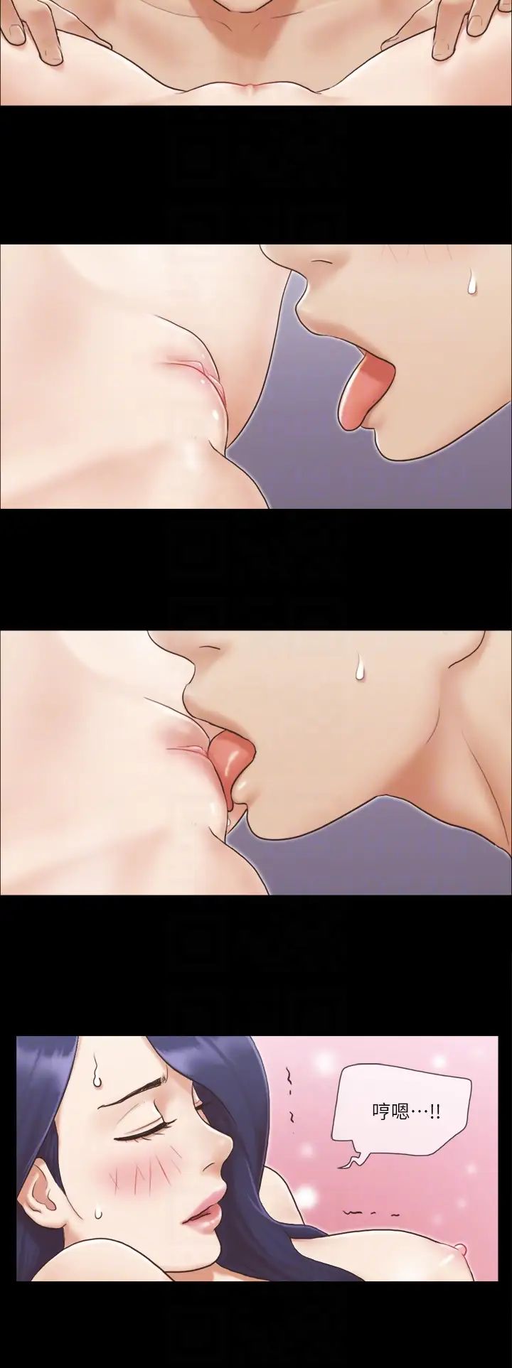 协议换爱(无码版)第7话-想知道进去的感觉