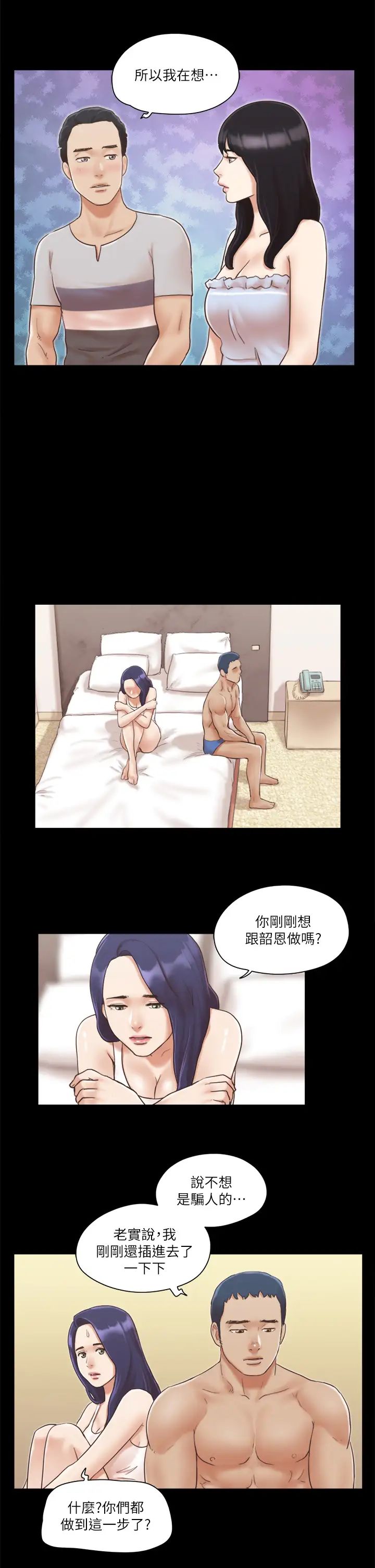 协议换爱(无码版)第7话-想知道进去的感觉