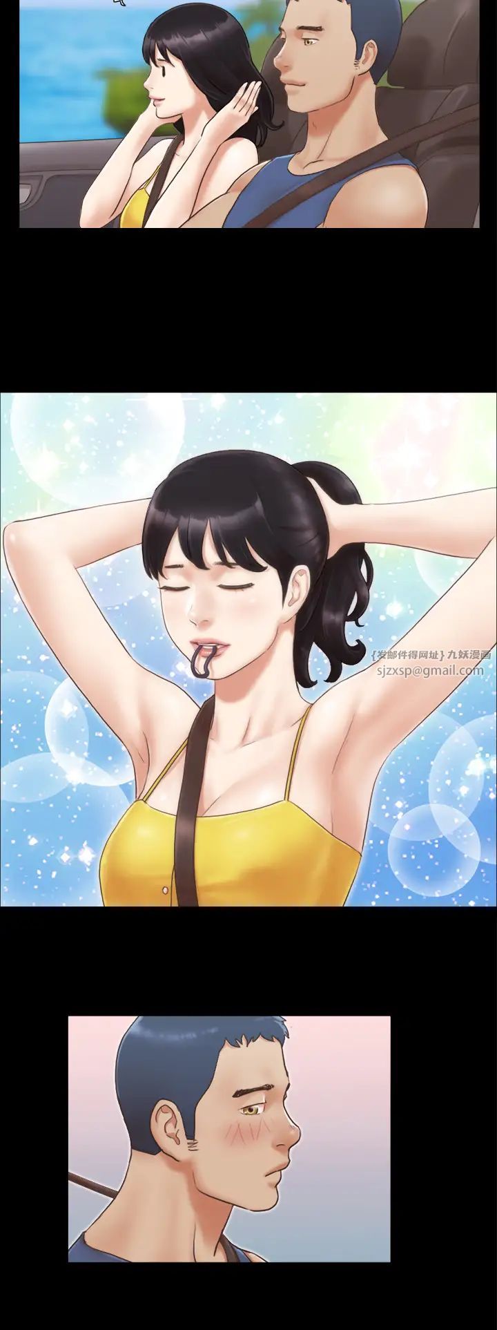 协议换爱(无码版)第8话-仅隻一天的交换伴侣