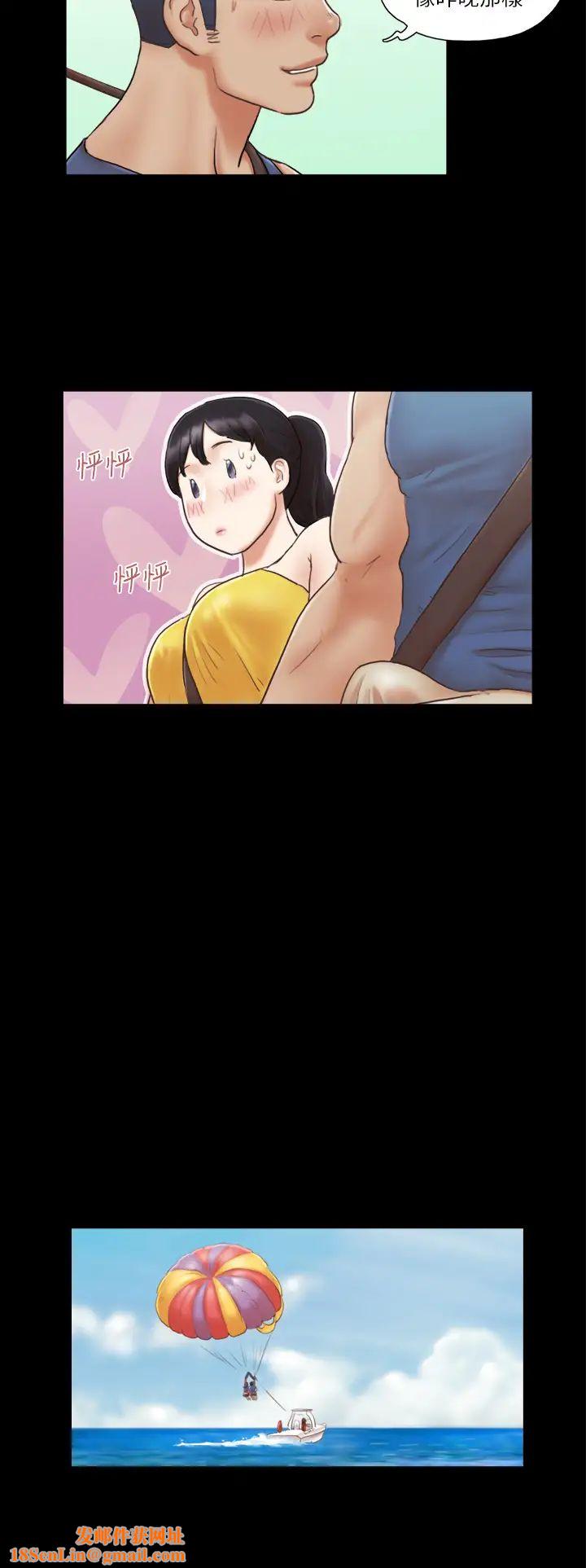 协议换爱(无码版)第8话-仅隻一天的交换伴侣