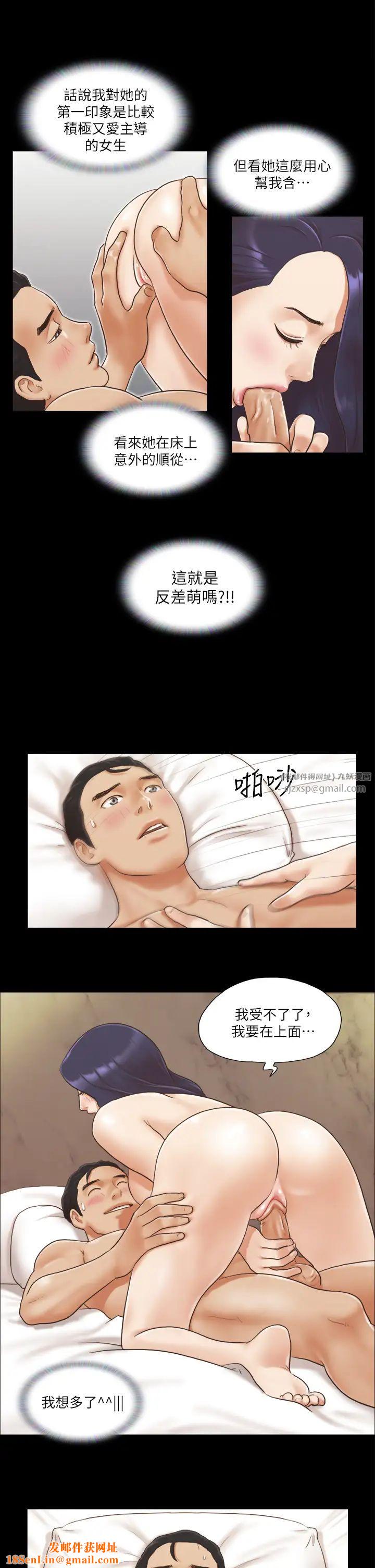 协议换爱(无码版)第9话-舍不得分开的肉体