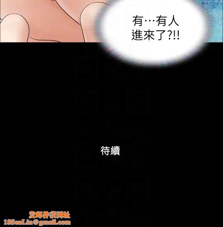 协议换爱(无码版)第11话-刺激感官的快乐