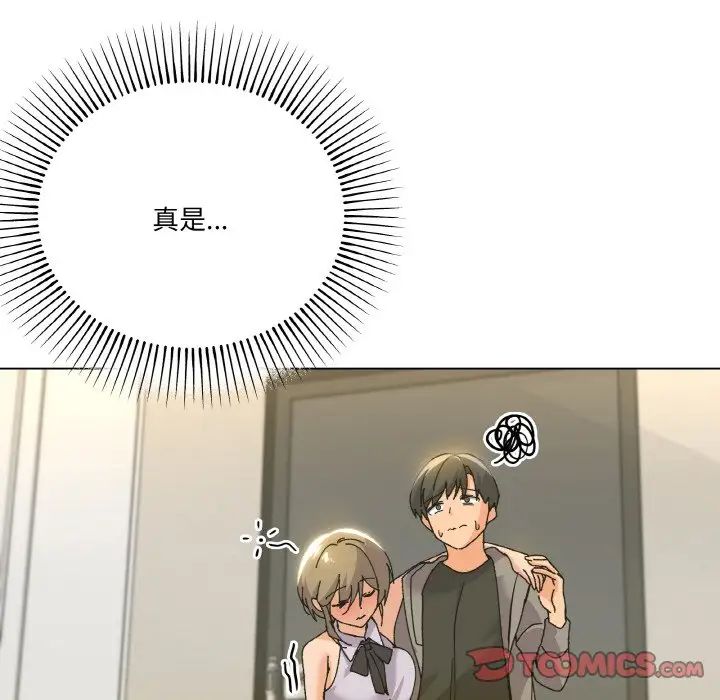 家人之间这样不好吧第6话