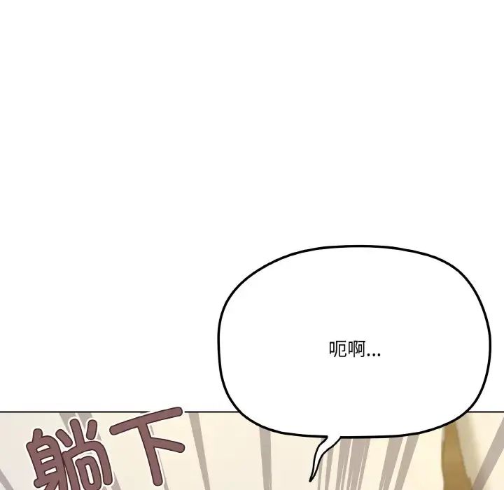 家人之间这样不好吧第6话