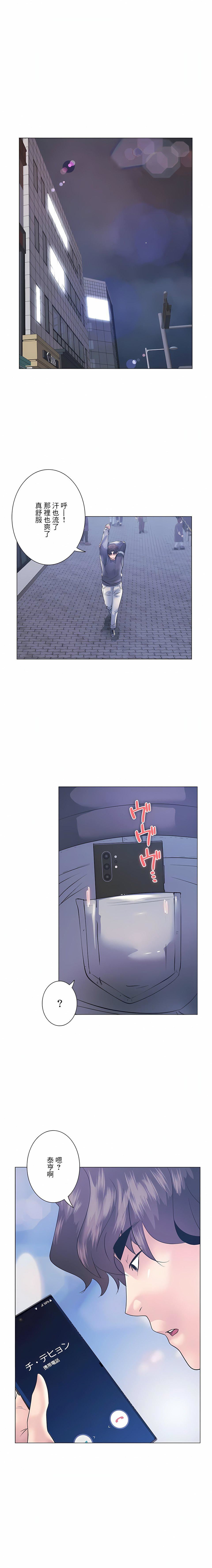 追求刺激的爱第10话