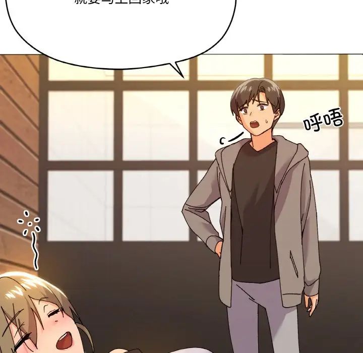 家人之间这样不好吧第6话