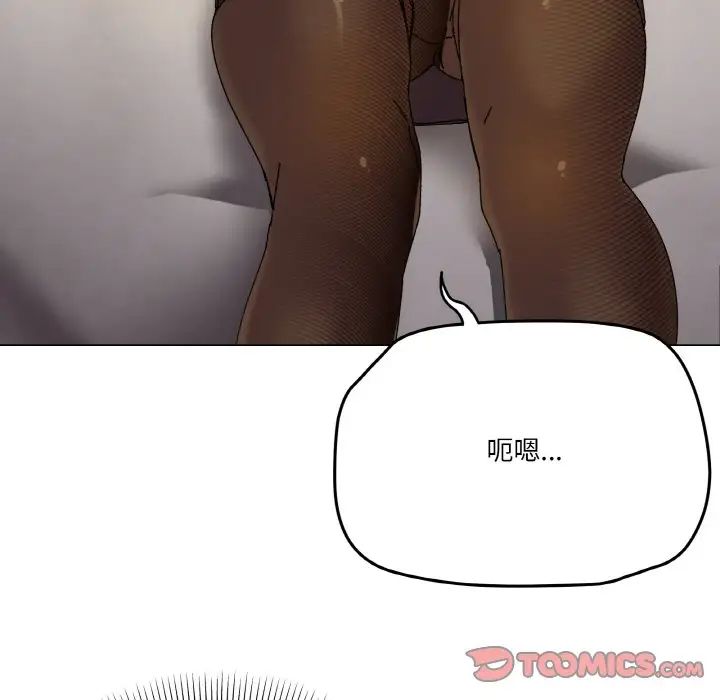 家人之间这样不好吧第6话