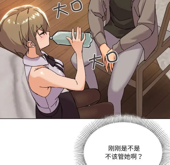 家人之间这样不好吧第6话