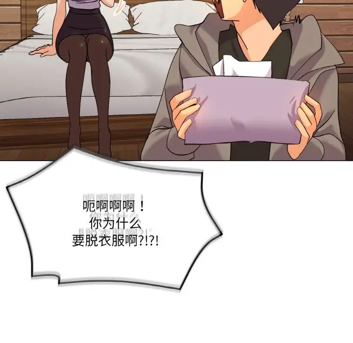 家人之间这样不好吧第6话