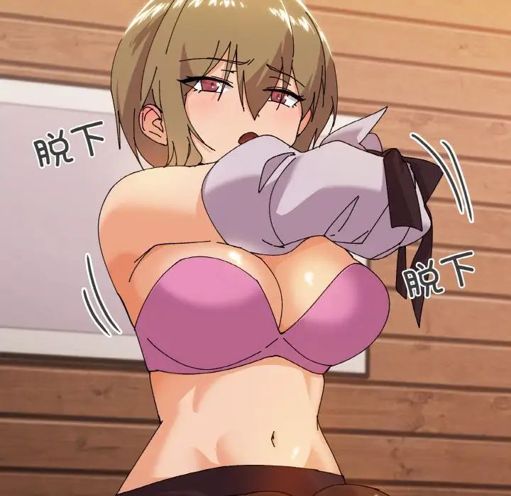 家人之间这样不好吧第6话