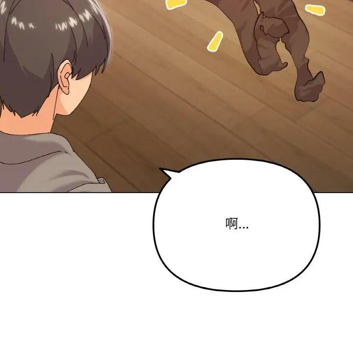 家人之间这样不好吧第6话