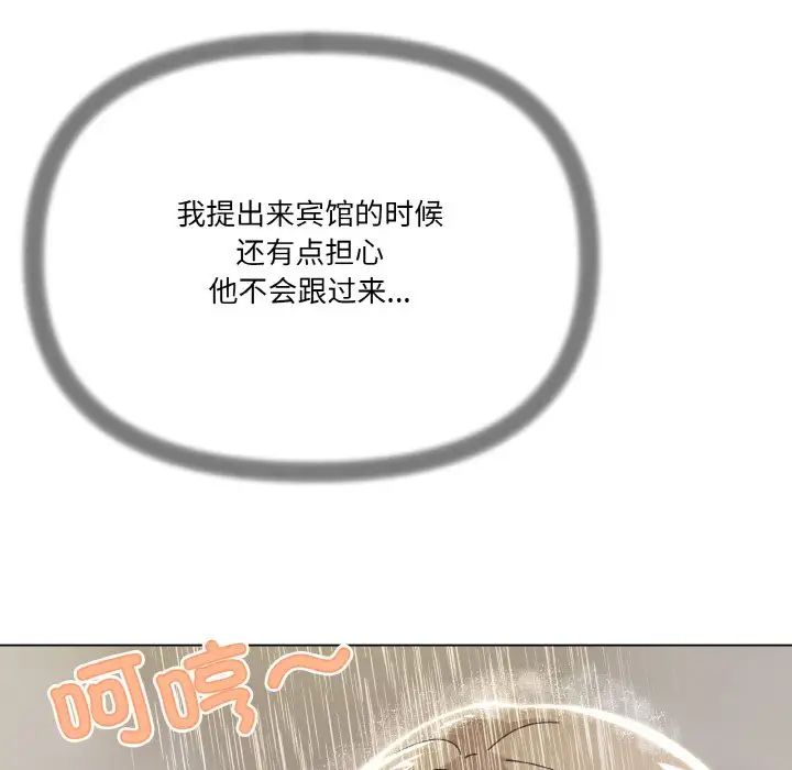 家人之间这样不好吧第6话