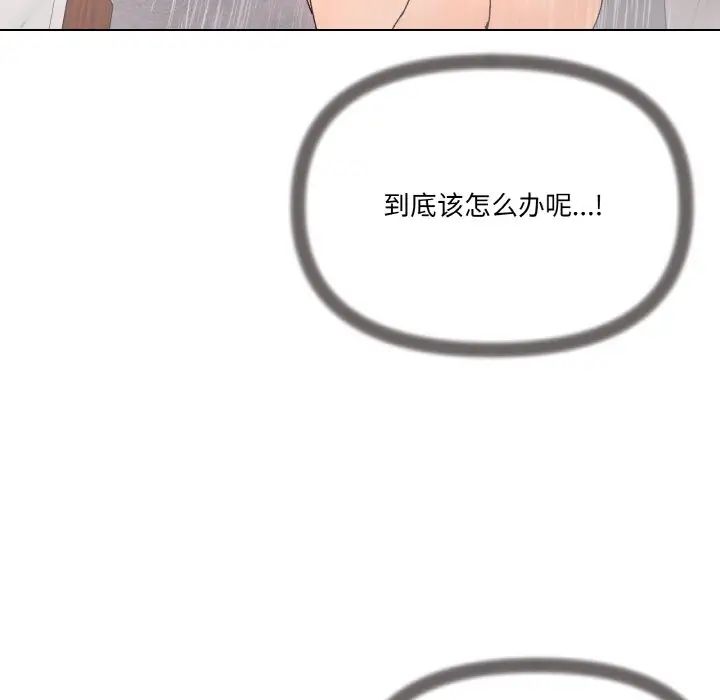 家人之间这样不好吧第6话