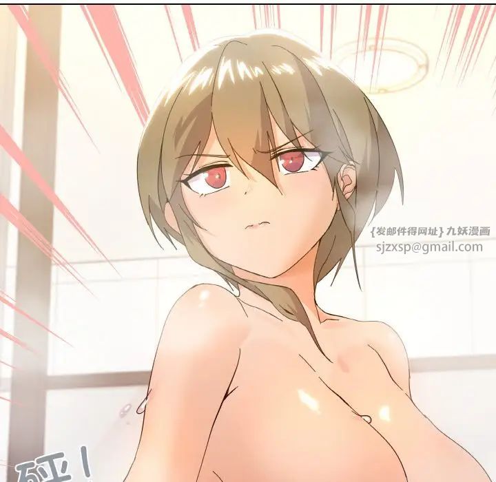 家人之间这样不好吧第6话