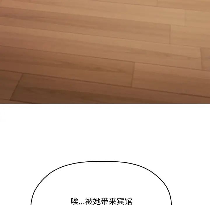 家人之间这样不好吧第6话