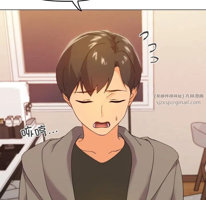 家人之间这样不好吧第6话