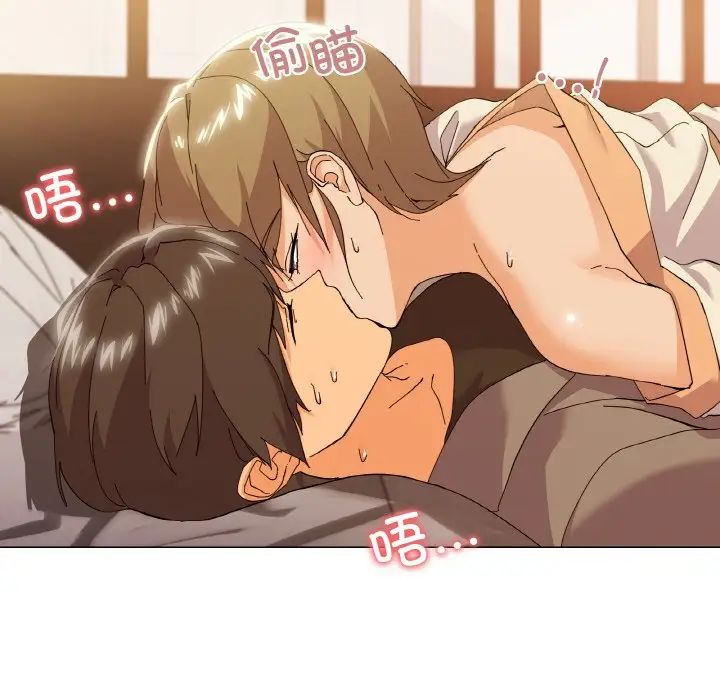 家人之间这样不好吧第6话