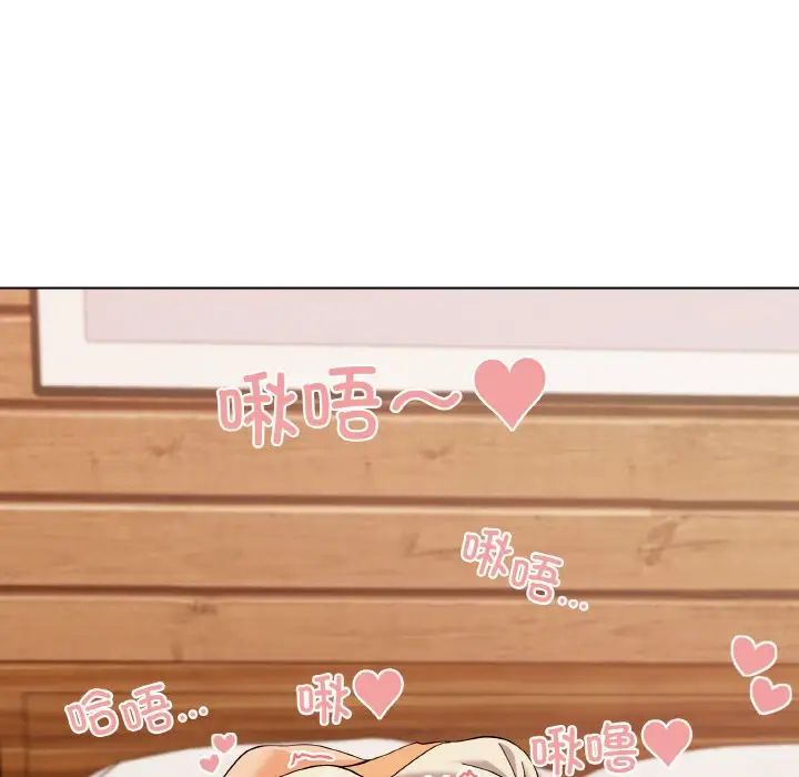 家人之间这样不好吧第6话