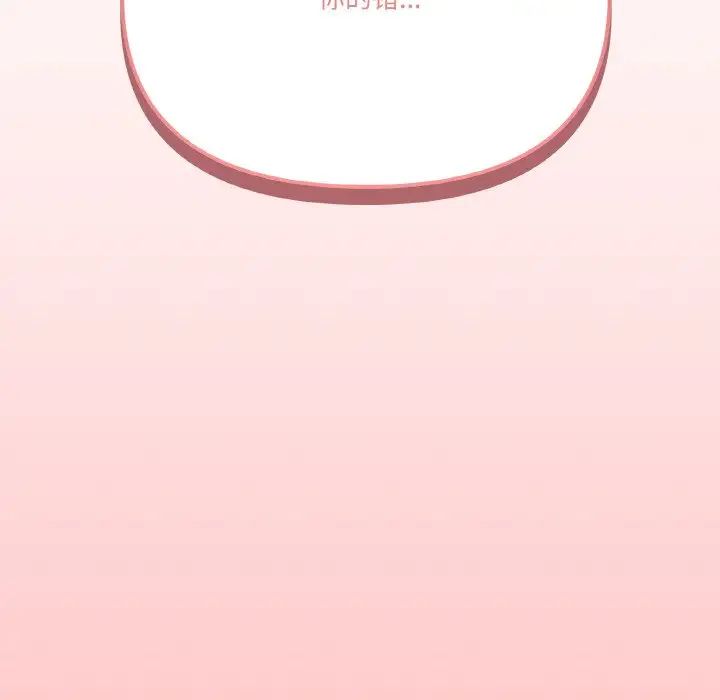 家人之间这样不好吧第6话