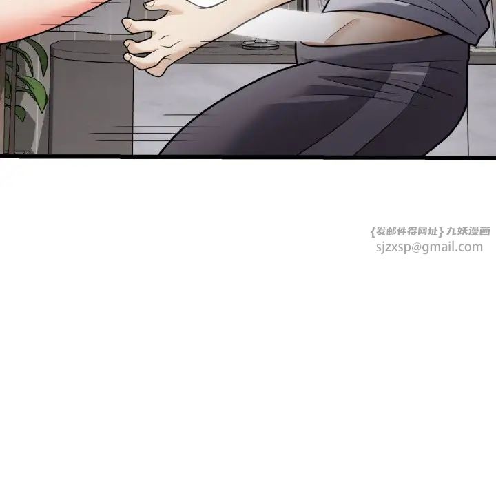 身体互换第7话