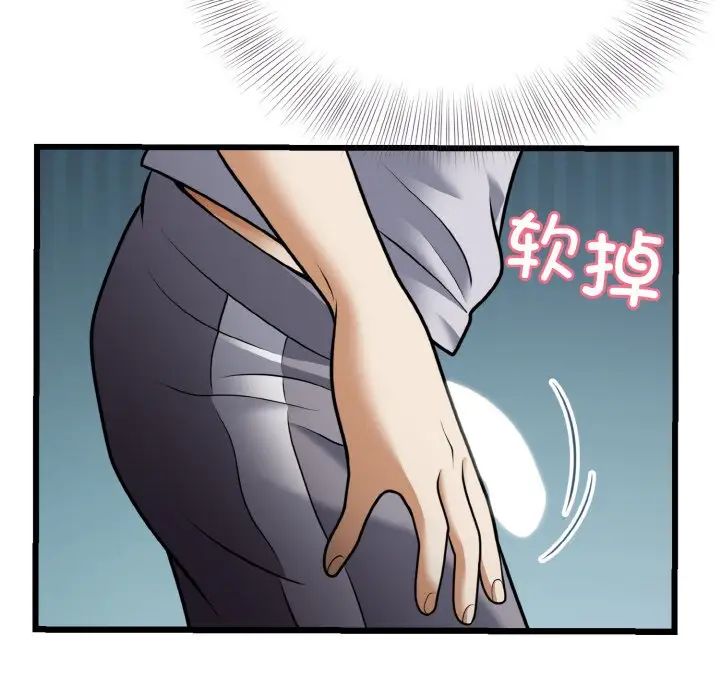 身体互换第7话