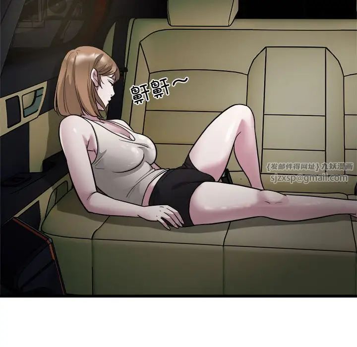 好运出租车第21话