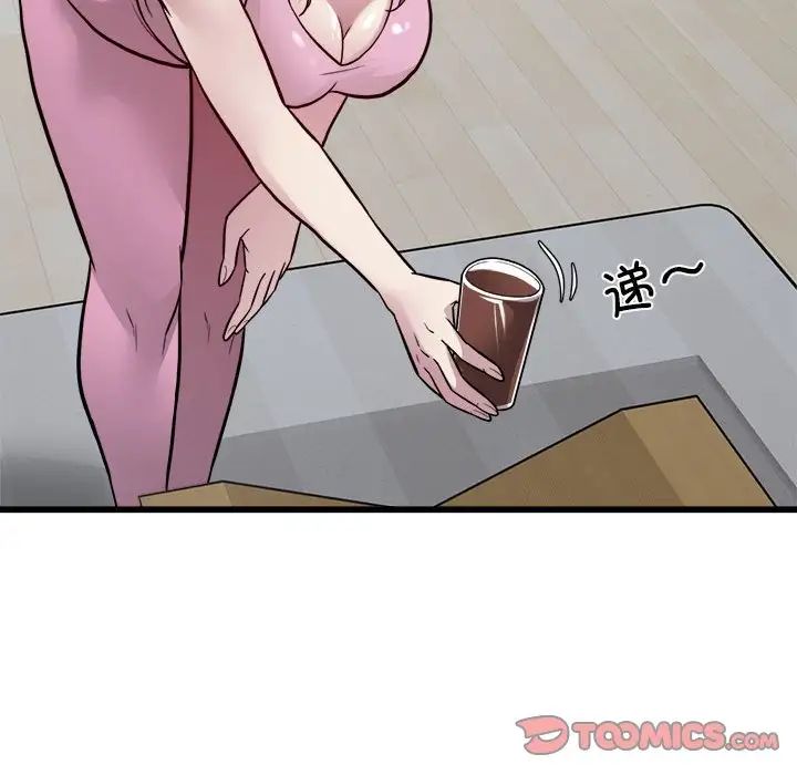 好运出租车第21话