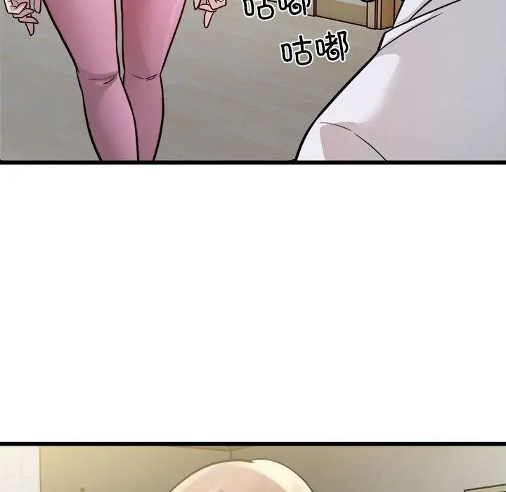 好运出租车第21话