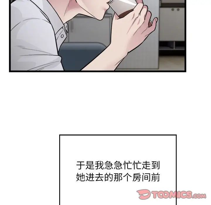 好运出租车第21话