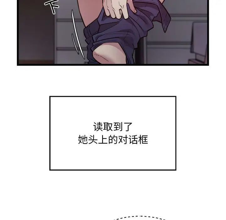 好运出租车第21话